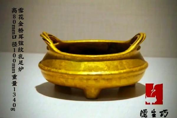 陈庚寅名字算命