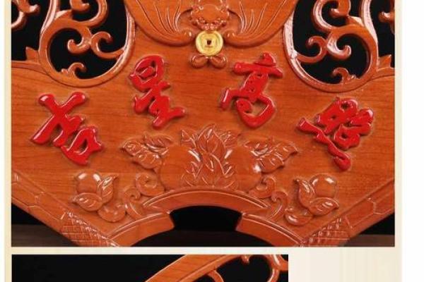 风水吉星高照牌子挂门上好吗