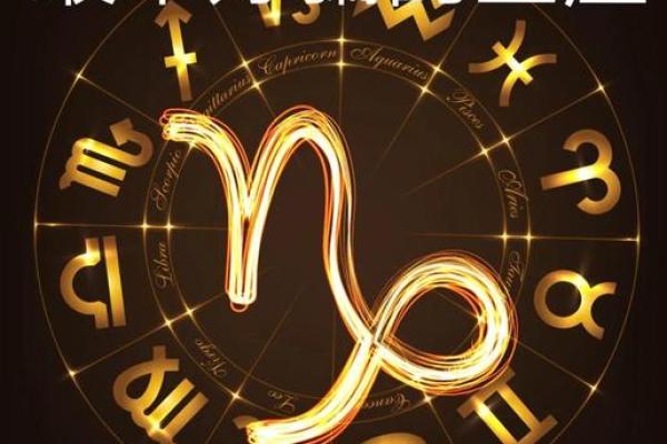 为什么说摩羯座是最垃圾的星座