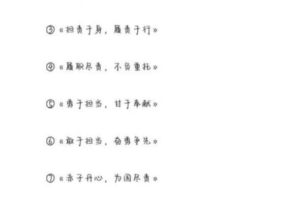 天生读书成绩好的八字