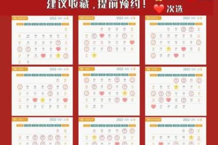 八字择结婚登记吉日，要怎么选择合适领证的日子