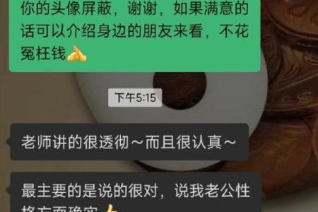 八字算命说会离婚吗,算命说会离婚