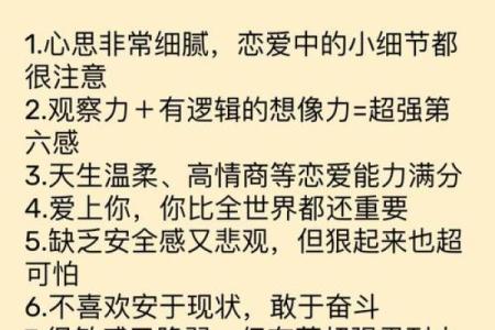 射手座和双鱼座的终极配对