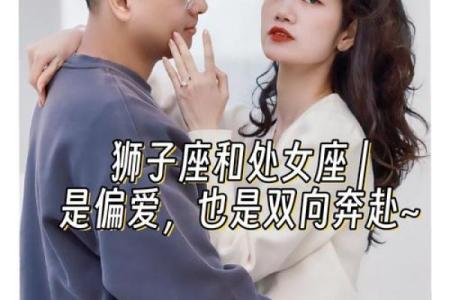 天秤女和狮子男配对如何，看似完美的一对其实也有缺点