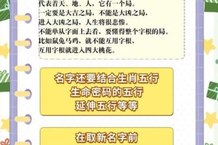 2019年6月10号丑时出生的男孩应该起什么样的名字姓名