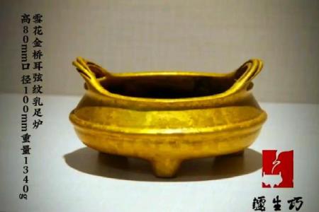 陈庚寅名字算命