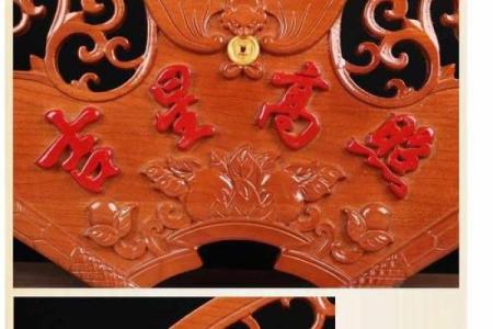 风水吉星高照牌子挂门上好吗