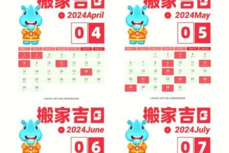 明天的日子能不能搬家,一月搬家的吉日