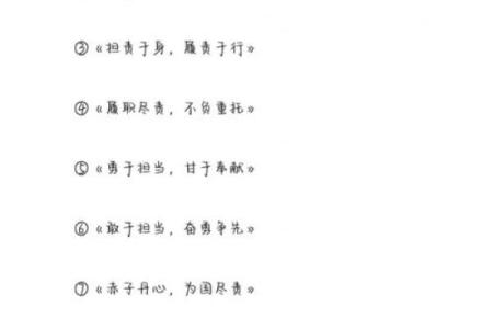 天生读书成绩好的八字