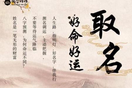 司马姓氏的家谱记载和郡望堂号-姓名学-华易算命网姓名