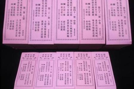 观音灵签83签求官司
