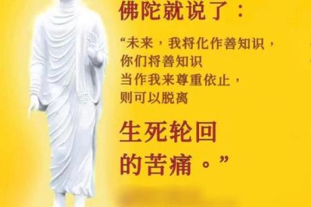 算命先生为别人改命，而折损了几年阳寿