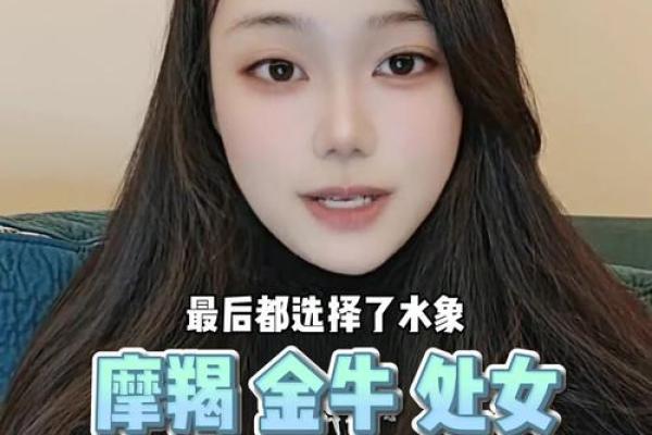 哪些星座容易进入低谷期？
