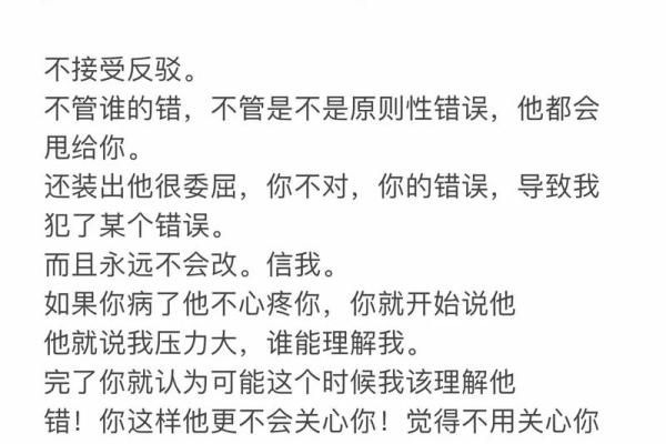 天蝎男注定爱上的星座