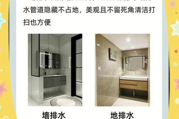 浴室风水也有讲究 这些禁忌不能忽略