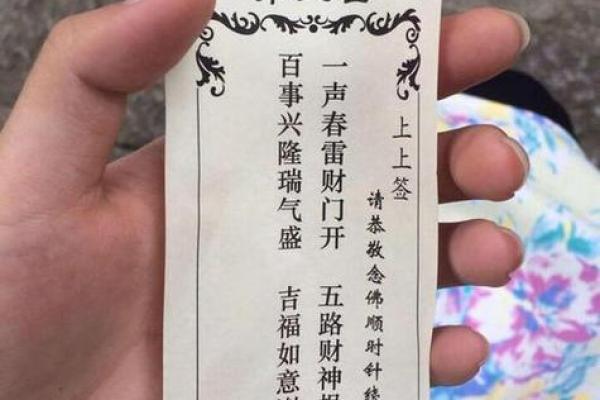 月老在线抽姻缘 月老灵签姻缘签月老抽签？