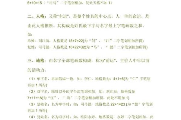 姓唐的名人-姓名学-华易算命网姓名