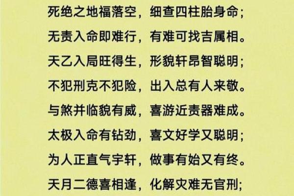 算命一般都问什么问题