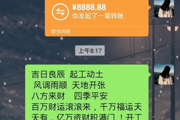 吉日查询 2024年12月25日农历十一月十一开张来财吗