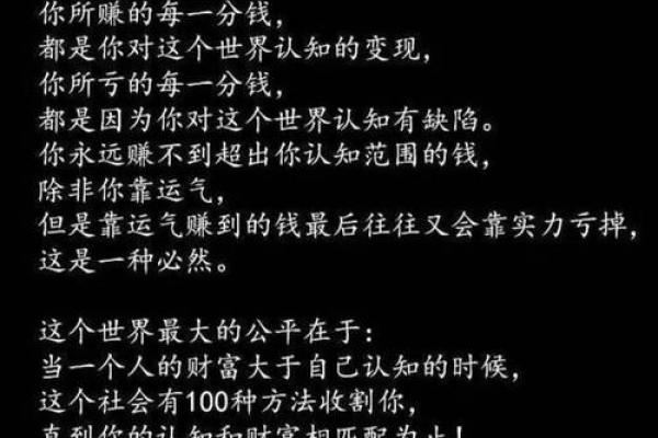 看懂利润表其实一点都不难，谨记八字箴言“长期稳定、获利能力”就足够