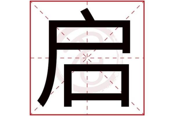 什么样的笔划之人天生丽质-姓名学-姓名分析姓名