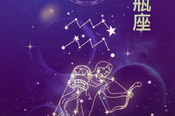 12星座谁最怕水瓶座 水瓶座最恐怖的一面