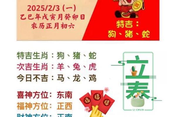 2024年打牌财运方位 属马打牌坐哪个方位好