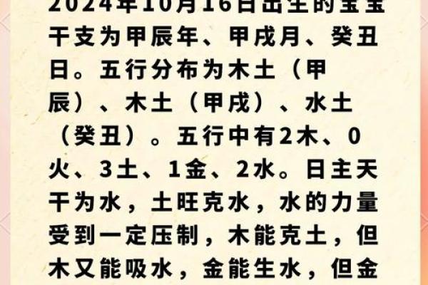 五行取名查询打分测试,五行取名免费取名打分
