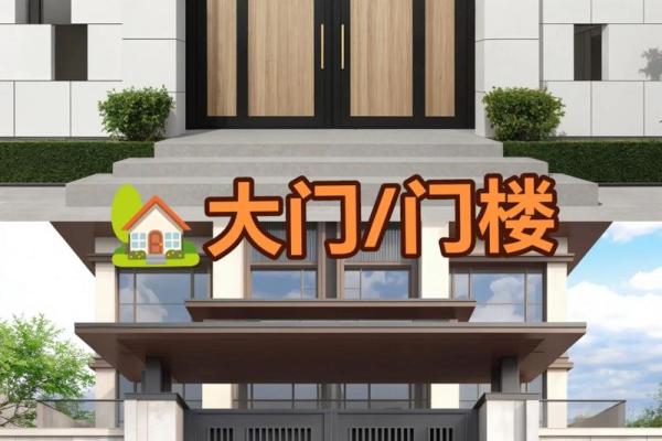 院子开大门方位图，院子大门怎样开合适？