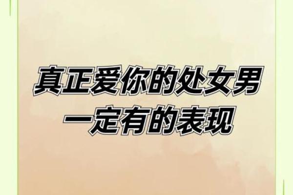 处女男迷得死死的星座女 处女座反感你的表现