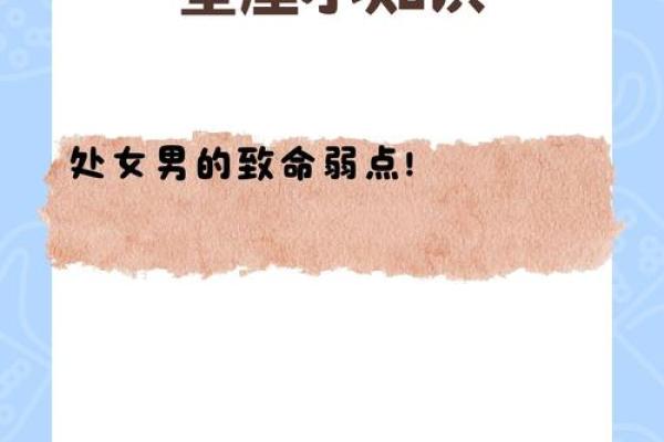 处女男迷得死死的星座女 处女座反感你的表现