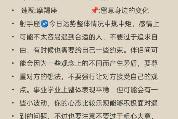12星座逆境时如何找到前进动力