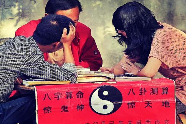 怀柔算命先生被抓