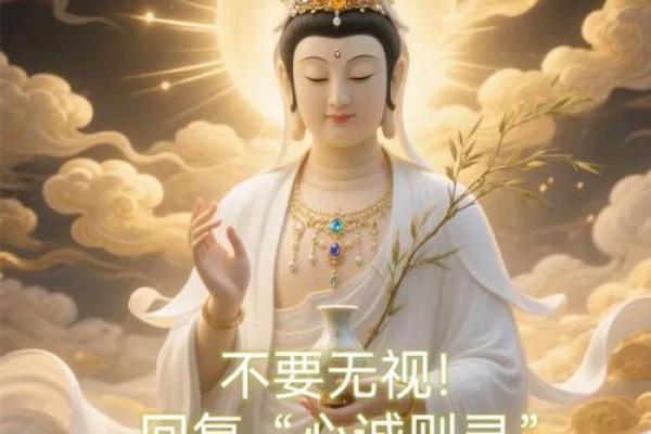 佛祖灵签第3签求学业
