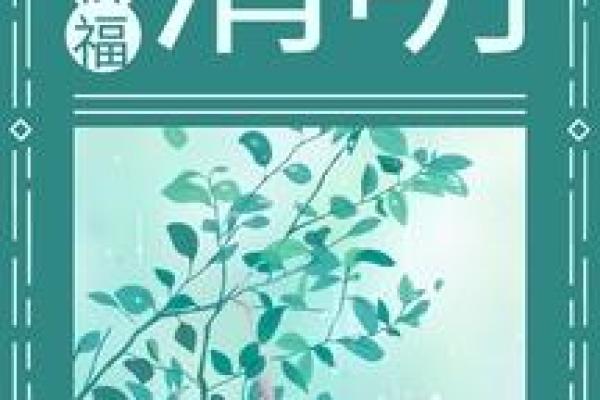 老黄历在线抽签