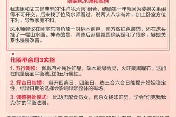 免费八字择吉日，听听大师怎么说