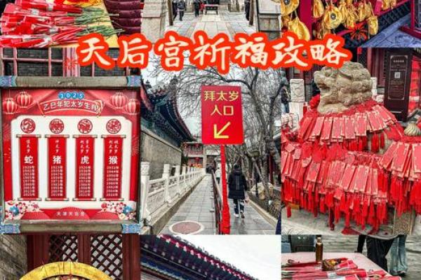 妈祖灵签41求子