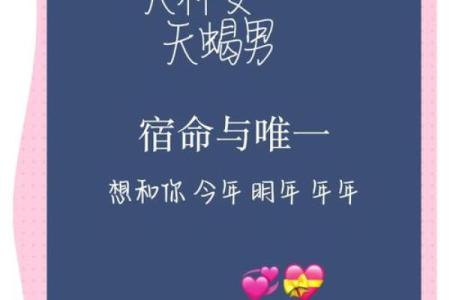 天秤女的性格特征 天秤女和什么星座男最配