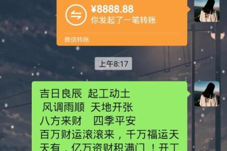 吉日查询 2024年12月25日农历十一月十一开张来财吗