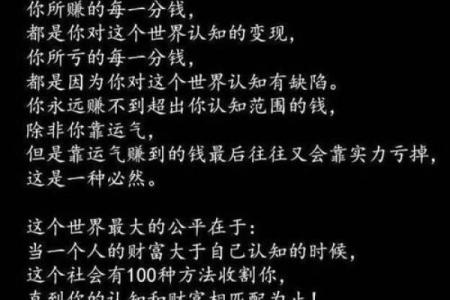 看懂利润表其实一点都不难，谨记八字箴言“长期稳定、获利能力”就足够