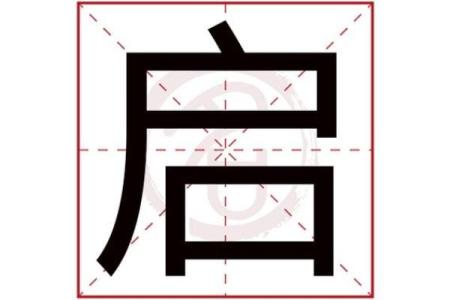 什么样的笔划之人天生丽质-姓名学-姓名分析姓名