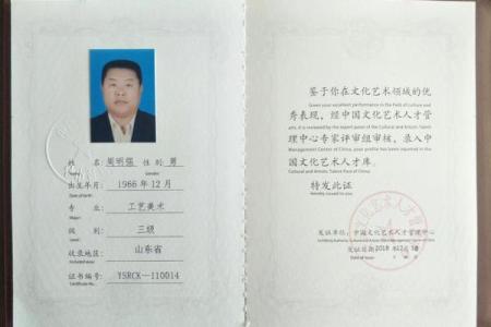 姓强的名人-姓名学-华易算命网姓名