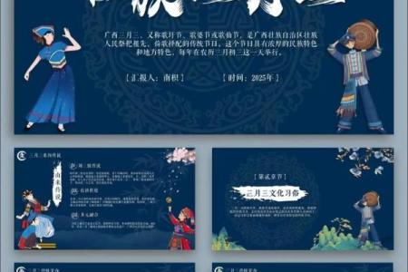 壮族的传统节日有哪些呢