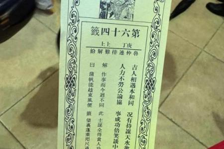 城隍灵签与别的签那个灵