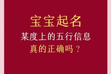 五行取名查询打分测试,五行取名免费取名打分