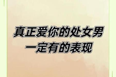 处女男迷得死死的星座女 处女座反感你的表现