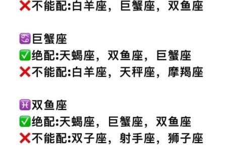 水瓶座女生与双鱼座男生配对怎么样