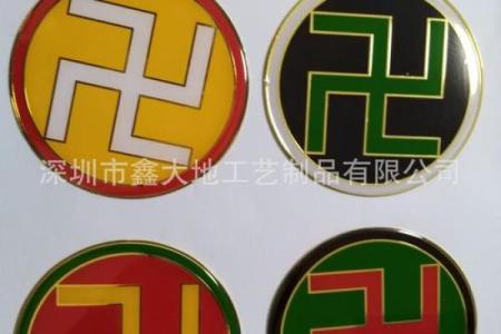 卍风水