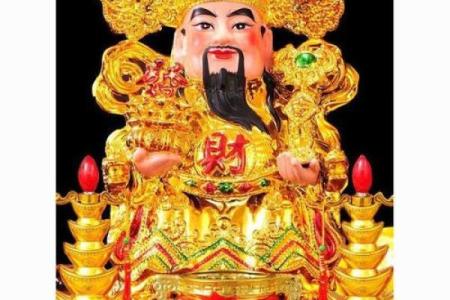 店铺财神爷应该面向哪个方向摆放招财