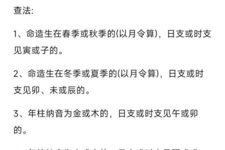 童子命排盘查询 , 童子命到底能不能换